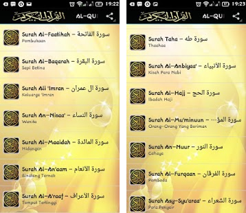 Free download al quran dan terjemahan for mobile home park